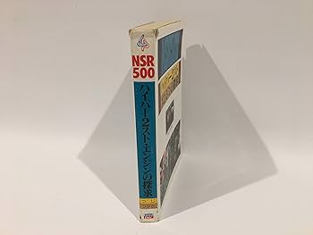 NSR500ハイパー2スト・エンジンの探求 NSR500ハイパー2スト・エンジンの探求 | つじ つかさ |本 | 通販